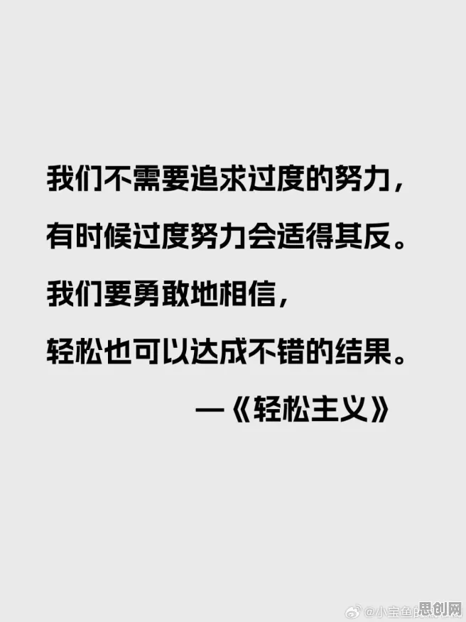 面对完美主义让人痛苦,民俗学告诉我们我们该如何应对 面对完美主义让人痛苦,民俗学告诉我们我们该如何应对