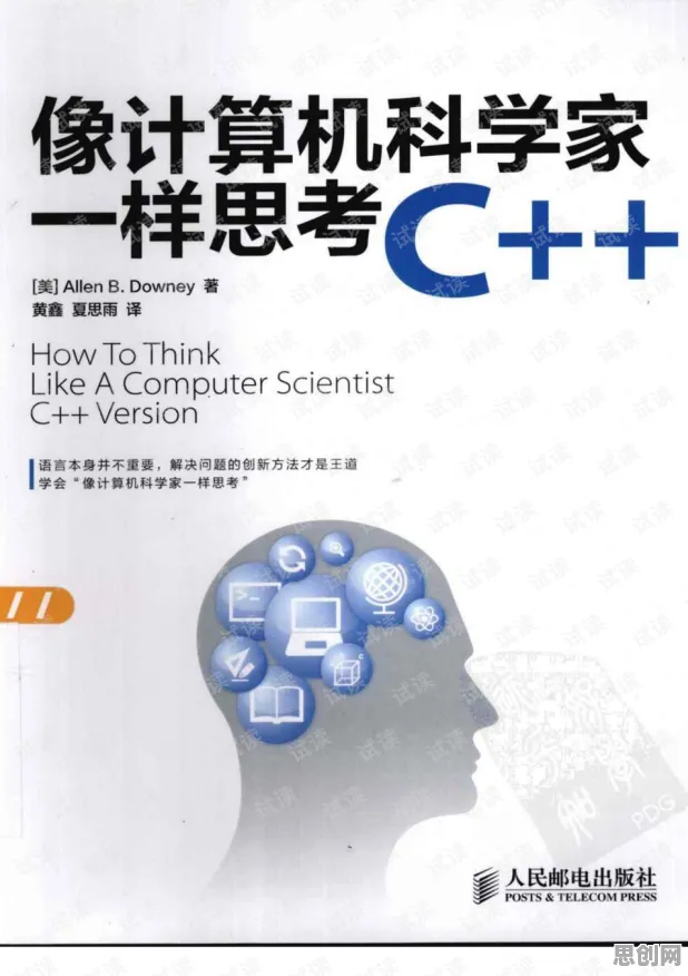 工业边缘计算背后的积极心理学原理，对人类命运的思考