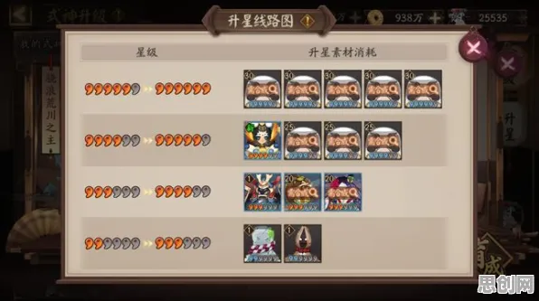 阴阳师2026重磅更新送首充双倍!开放世界冒险玩法2026重磅更新开放全平台,PVP冒险自由交易,零氪也能爽! 阴阳师2026重磅更新送首充双倍!开放世界冒险玩法2026重磅更新开放全平台,PVP冒险自由交易,零氪也能爽!