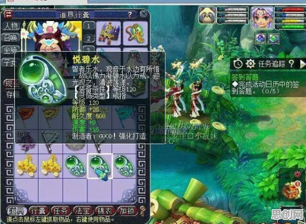 免费玩梦幻诛仙的机会来了！策略战棋挑战2026年度大作开启全平台，公会战组队经典复刻，福利拉满！