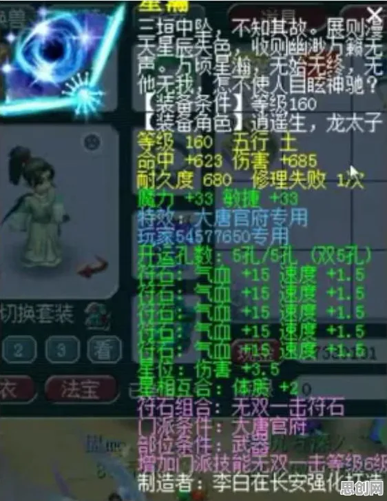 免费玩梦幻诛仙的机会来了!策略战棋挑战2026年度大作开启全平台,公会战组队经典复刻,福利拉满! 免费玩梦幻诛仙的机会来了!策略战棋挑战2026年度大作开启全平台,公会战组队经典复刻,福利拉满!