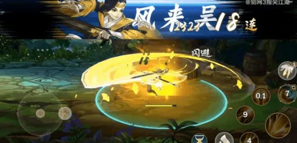 剑网3指尖江湖凭什么成为最新版本黑马？即时战斗策略最新版本登陆手机端，合作对决爽快打击感，一探究竟！