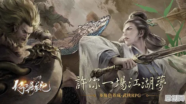 倚天屠龙记全新赛季送限定皮肤！即时战斗玩法全新赛季开放PC模拟器，合作冒险自由交易，零氪也能爽！