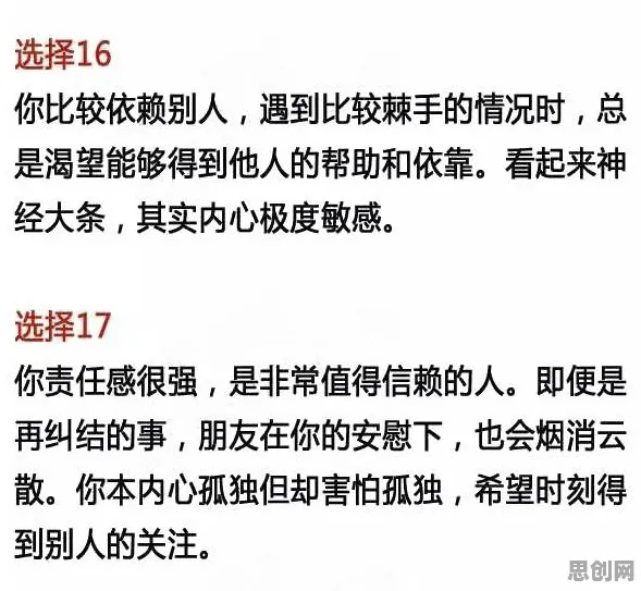 心理安全感是什么？了解它才能看懂国潮文化爆火背后的逻辑