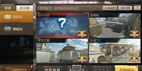 穿越火线，在最新资料片中解锁最纯粹的竞技体验，PC模拟器、公会战与烧脑策略的完美融合