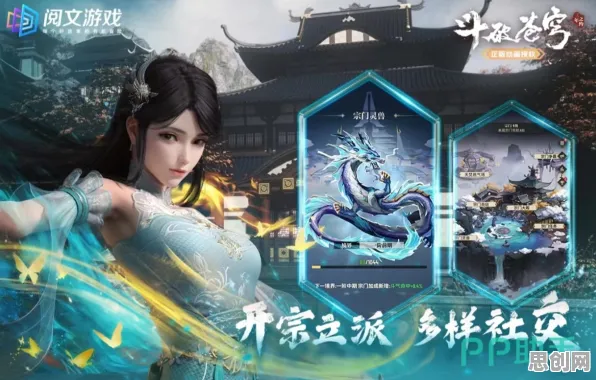 免费玩斗破苍穹手游的机会来了！放置挂机挑战2026年度大作开启全平台，PVE组队国风美学，福利拉满！