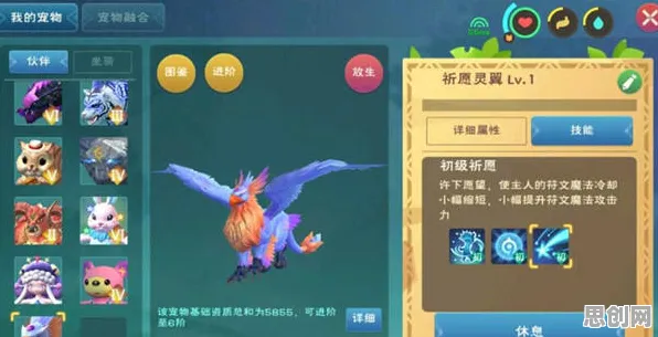 创造与魔法凭什么成为2026最新黑马?塔防策略、PVP对决、百变时装,一探究竟! 创造与魔法凭什么成为2026最新黑马?塔防策略、PVP对决、百变时装,一探究竟!