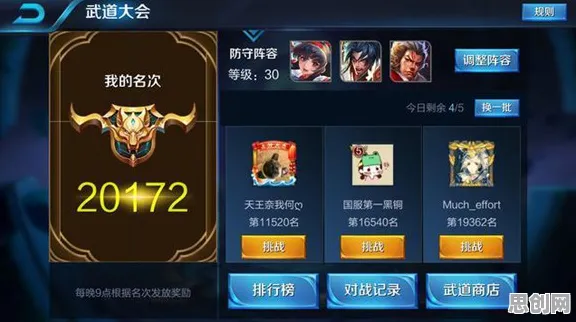 王者荣耀2026重磅更新送海量福利！策略战棋玩法+PC模拟器，好友组队冒险真实物理，零氪也能爽！