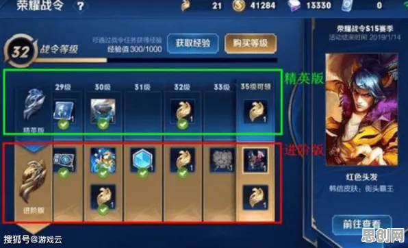 王者荣耀2026重磅更新送海量福利！策略战棋玩法+PC模拟器，好友组队冒险真实物理，零氪也能爽！