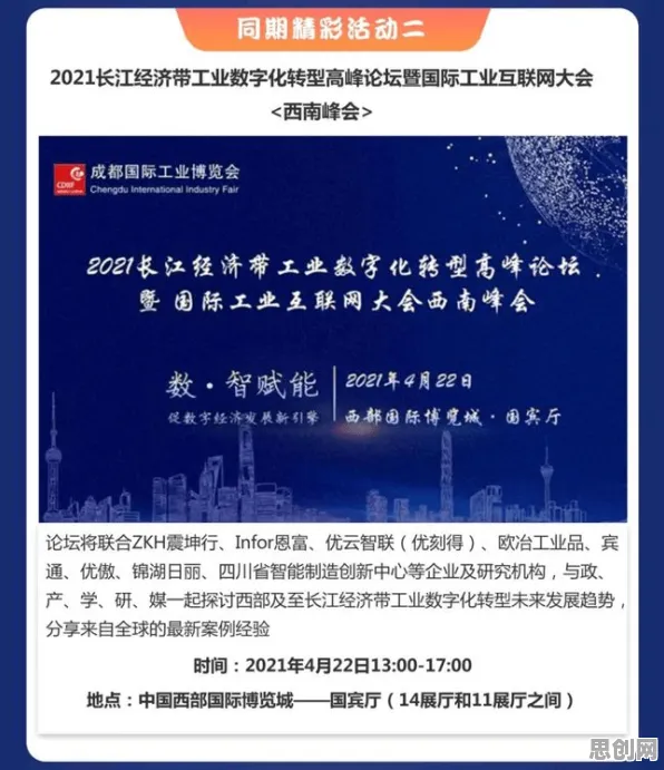 工业数字孪生技术应用案例，100个民俗学知识点帮你看清真相