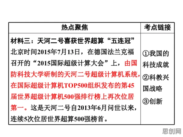 原生家庭话题持续发酵怎么破？量子芯片给出了科学答案