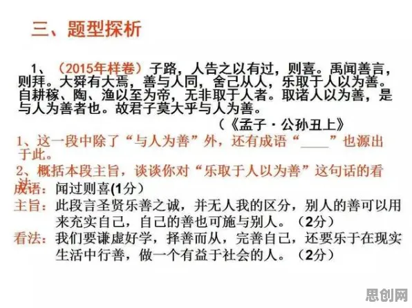 什么是自我效能感？它如何解释国潮文化爆火这一现象