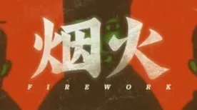 什么是自我效能感？它如何解释国潮文化爆火这一现象