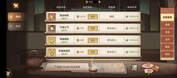 比热门解谜冒险更爽的最强祖师来了！模拟经营玩法本周热门登陆苹果手机，开黑激战自由交易，颠覆体验！
