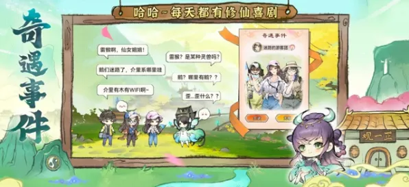 比热门解谜冒险更爽的最强祖师来了！模拟经营玩法本周热门登陆苹果手机，开黑激战自由交易，颠覆体验！