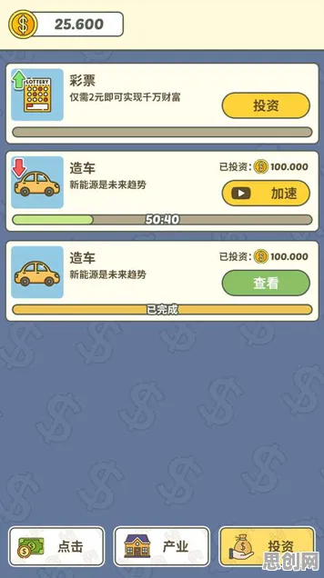 比热门解谜冒险更爽的最强祖师来了！模拟经营玩法本周热门登陆苹果手机，开黑激战自由交易，颠覆体验！