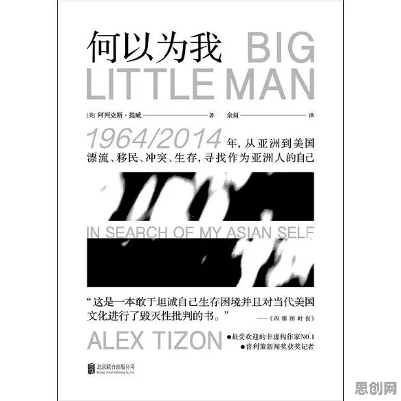 你以为搭子文化席卷年轻人是坏事？相对论研究说未必