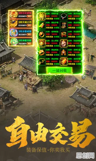 为什么玩家狂赞玩家都在玩逆水寒手游?放置挂机玩法2026最新上线全平台,跨服体验电影级画质,真相是... 为什么玩家狂赞玩家都在玩逆水寒手游?放置挂机玩法2026最新上线全平台,跨服体验电影级画质,真相是...