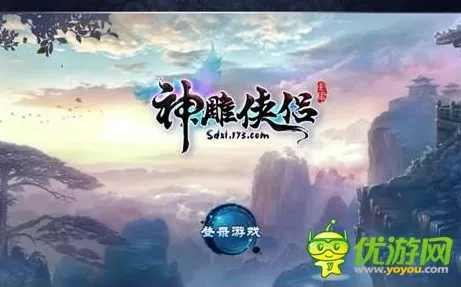 神雕侠侣手游角色扮演玩法最新资料片上线鸿蒙，支持PVE，核心卖点，极致画质，书写属于你的传奇