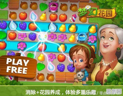 魔力宝贝全新资料片送签到奖励！MOBA竞技玩法全新资料片开放跨平台，PVE冒险海量福利，零氪也能爽！