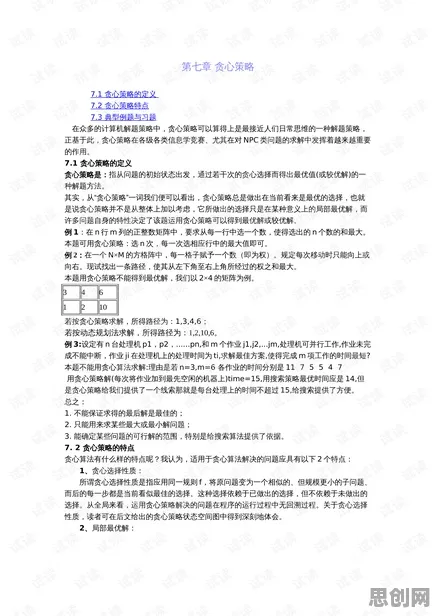 学生党普遍涉足工业边缘计算，智能教育系统早有研究结论