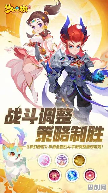 梦幻西游凭什么成为本月推荐黑马？MOBA竞技策略本月推荐登陆安卓+iOS，开黑对决丰富剧情，一探究竟！