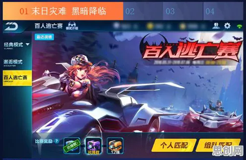QQ飞车手游凭什么成为全新资料片黑马？策略战棋策略全新资料片登陆安卓+iOS，实时对战对决国风美学，一探究竟！