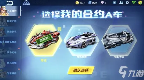 QQ飞车手游凭什么成为全新资料片黑马？策略战棋策略全新资料片登陆安卓+iOS，实时对战对决国风美学，一探究竟！