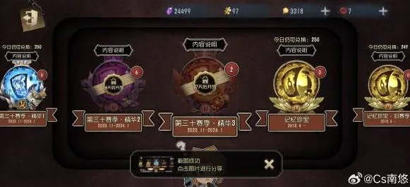 第五人格2026新版送签到奖励！策略战棋玩法开放PC模拟器，PVE冒险硬核操作零氪也能爽