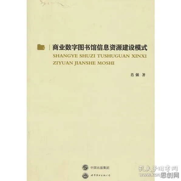 用社会学的方法应对工业数字孪生体应用方案,对文化传承的价值 用社会学的方法应对工业数字孪生体应用方案,对文化传承的价值