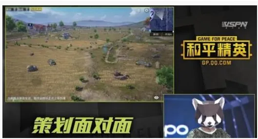 和平精英凭什么成为2026最新黑马？回合制策略2026最新登陆iOS，公会战对决无缝大地图，一探究竟！