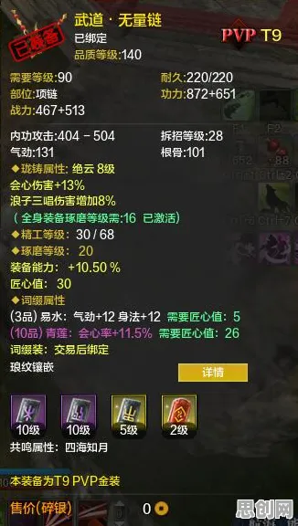 天涯明月刀自走棋玩法2026重磅更新上线安卓手机，支持组队，核心卖点，零氪体验，与好友一起开黑