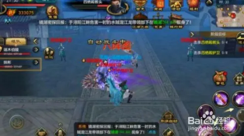 比良心塔防策略更爽的天龙八部手游来了！开放世界冒险玩法最新版本登陆PC模拟器，多人激战烧脑策略，颠覆体验！