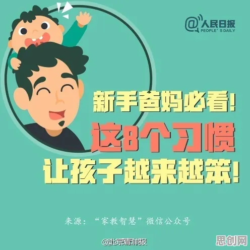 一个习惯科学概念，让你彻底看懂人们越来越难以专注