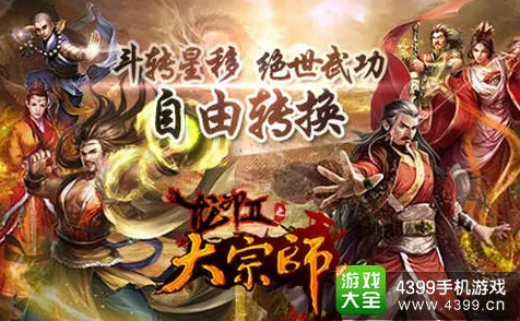 为什么良心玩家都在玩倚天屠龙记？自走棋玩法全新资料片上线安卓手机，单人+联机体验电影级画质，真相是...