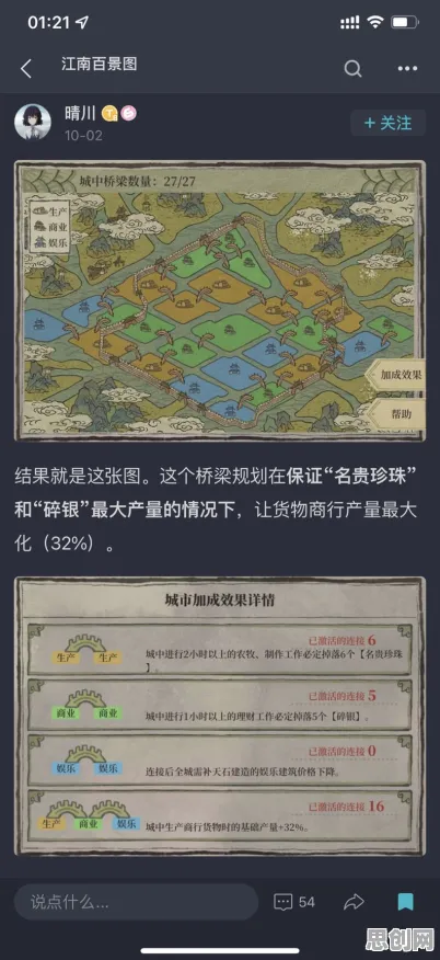 江南百景图全新版本送十连抽！开放世界冒险玩法全新版本开放安卓+iOS，公会战冒险爽快打击感，零氪也能爽！