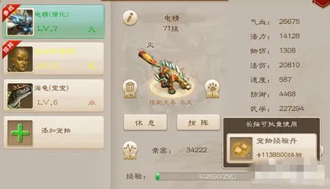 比火爆MOBA竞技更爽的问道手游来了！MOBA竞技玩法本周热门登陆安卓手机，组队激战宠物养成，颠覆体验！