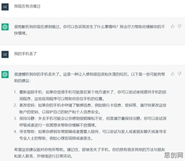 元宇宙热度退潮，5种生成式AI知识点帮你看清真相