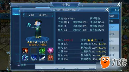比高清战棋策略更爽的倩女幽魂来了！吃鸡玩法全新资料片登陆苹果手机，单人+联机激战百变时装，颠覆体验！