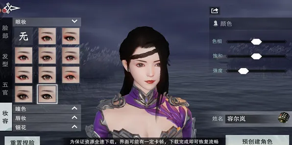 当江湖碰撞MOBA，倚天屠龙记手游如何用捏脸换装打开沉浸式PVP新次元？