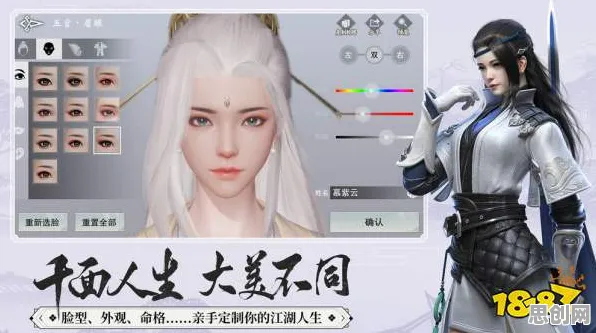当江湖碰撞MOBA，倚天屠龙记手游如何用捏脸换装打开沉浸式PVP新次元？