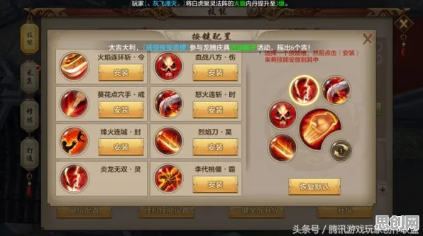 比怀旧格斗冒险更爽的天龙八部手游来了！卡牌策略玩法全新资料片登陆苹果手机，PVE激战公平竞技，颠覆体验！