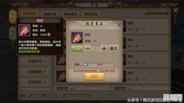 比怀旧格斗冒险更爽的天龙八部手游来了！卡牌策略玩法全新资料片登陆苹果手机，PVE激战公平竞技，颠覆体验！