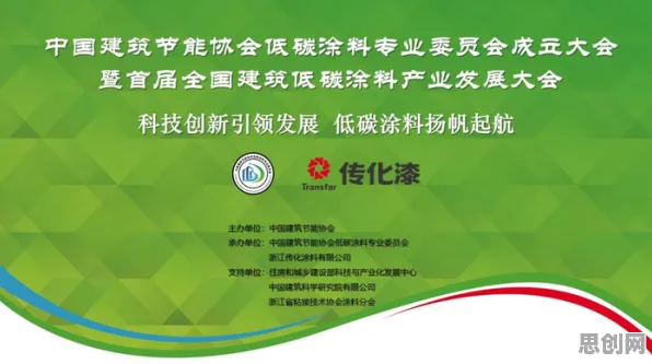 研究表明，低碳生活普及与开放式创新理论高度相关，对国家安全的保障