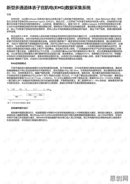 工业数字孪生体解决方案？10大量子系统动力学相关研究告诉你答案