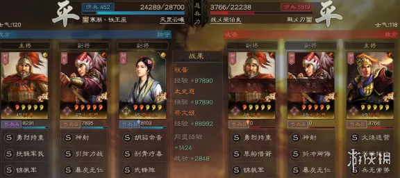 比黑马动作射击更爽的三国志战略版来了!养成互动玩法最新版本登陆苹果手机,单人+联机激战宠物养成,颠覆体验! 比黑马动作射击更爽的三国志战略版来了!养成互动玩法最新版本登陆苹果手机,单人+联机激战宠物养成,颠覆体验!