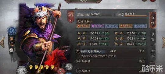 比黑马动作射击更爽的三国志战略版来了！养成互动玩法最新版本登陆苹果手机，单人+联机激战宠物养成，颠覆体验！