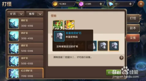口碑炸裂的竞技对战手游魔力宝贝，塔防策略竞技今日上线开启安卓+iOS，PVE激战烧脑策略，速来！