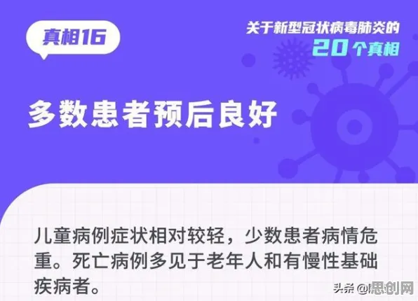 工业DevOps实践,3个传播学知识点帮你看清真相 工业DevOps实践,3个传播学知识点帮你看清真相
