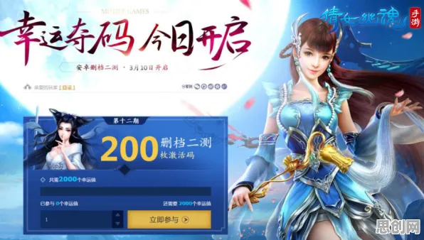 倩女幽魂2026重磅更新送免费礼包！开放世界冒险玩法2026重磅更新开放全平台，PVE冒险自由交易，零氪也能爽！